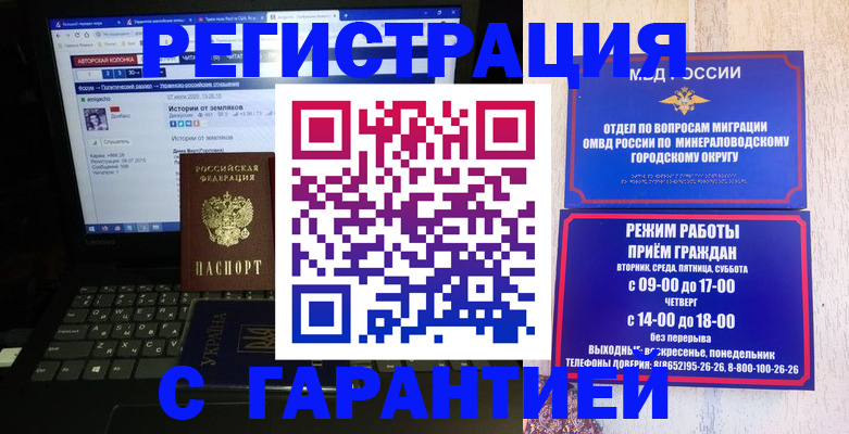 найти адрес прописки в Москве